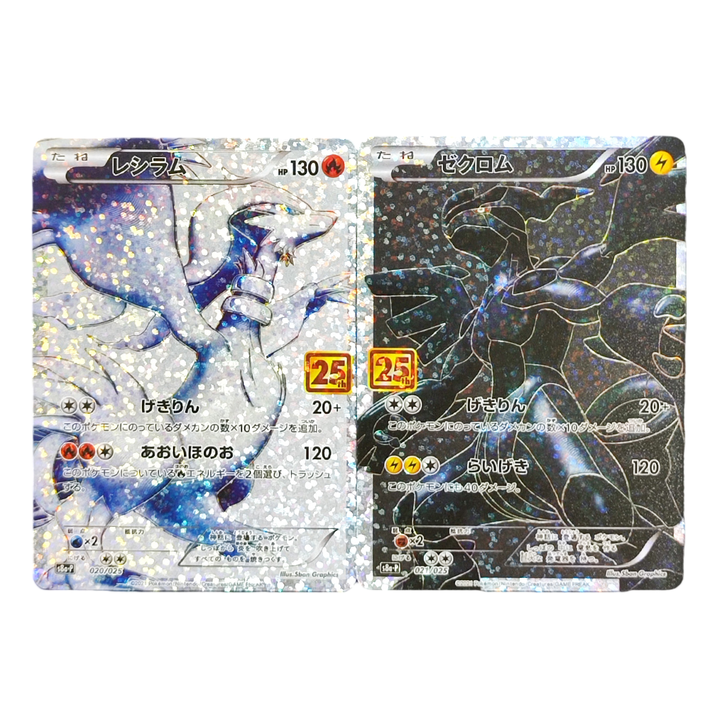 Proxy Pokemon Promo Card 25th  - مراجعة Coffee X وسعره