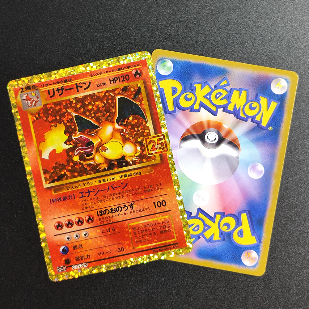 Proxy Pokemon Promo Card 25th  - مراجعة Coffee X وسعره