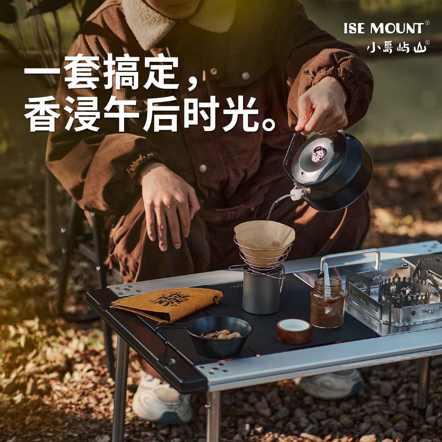 Outdoor Coffee Tableware Set F - مراجعة Coffee Equipment Filter وسعره