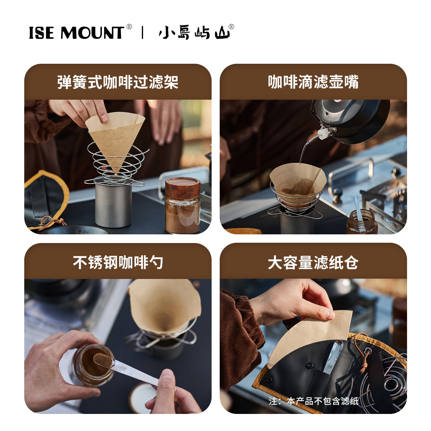 Outdoor Coffee Tableware Set F - مراجعة Coffee Equipment Filter وسعره