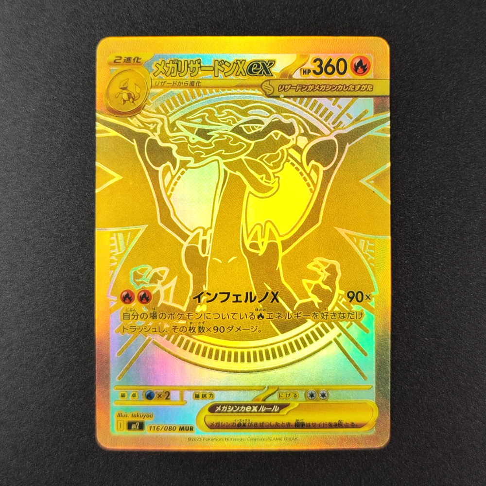 DIY PTCG Pokemon Collection Ca - مراجعة Coffee X وسعره