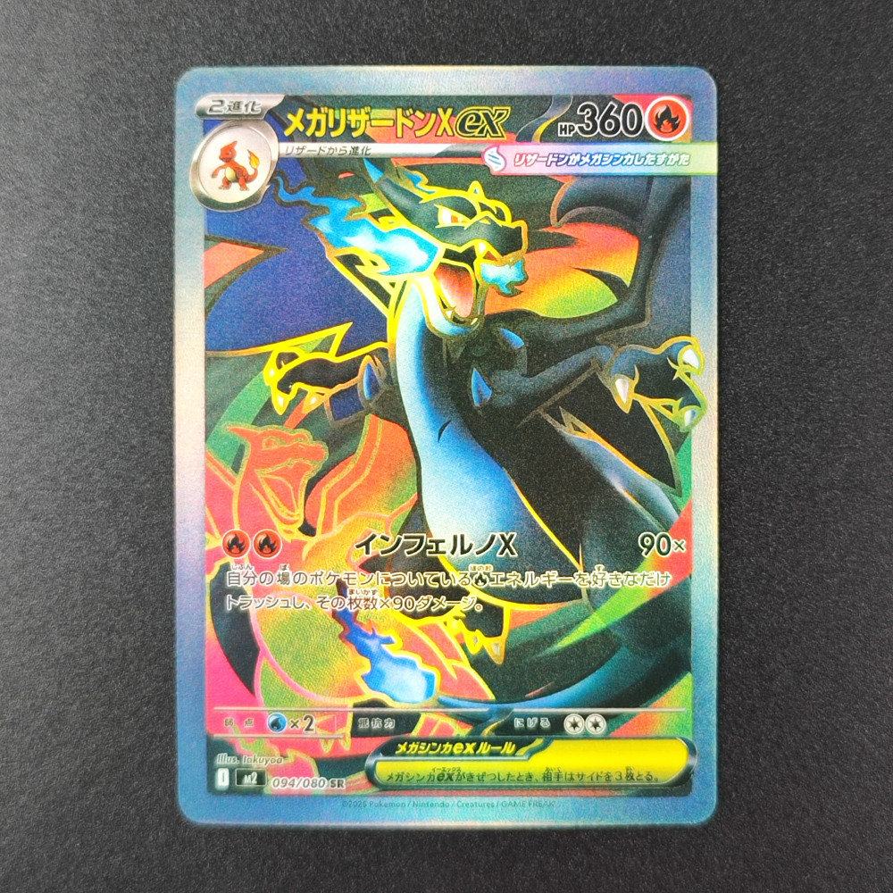 DIY PTCG Pokemon Collection Ca - مراجعة Coffee X وسعره