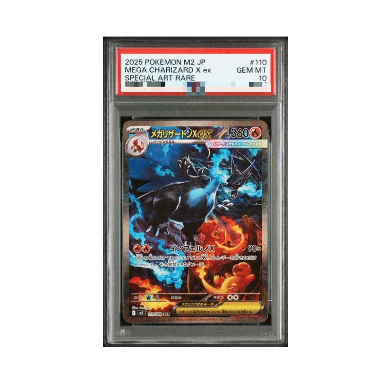 Diy Proxy Pokemon Card The Sta - مراجعة Coffee X وسعره