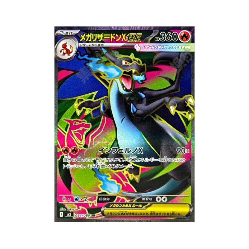 Diy Proxy Pokemon Card The Sta - مراجعة Coffee X وسعره