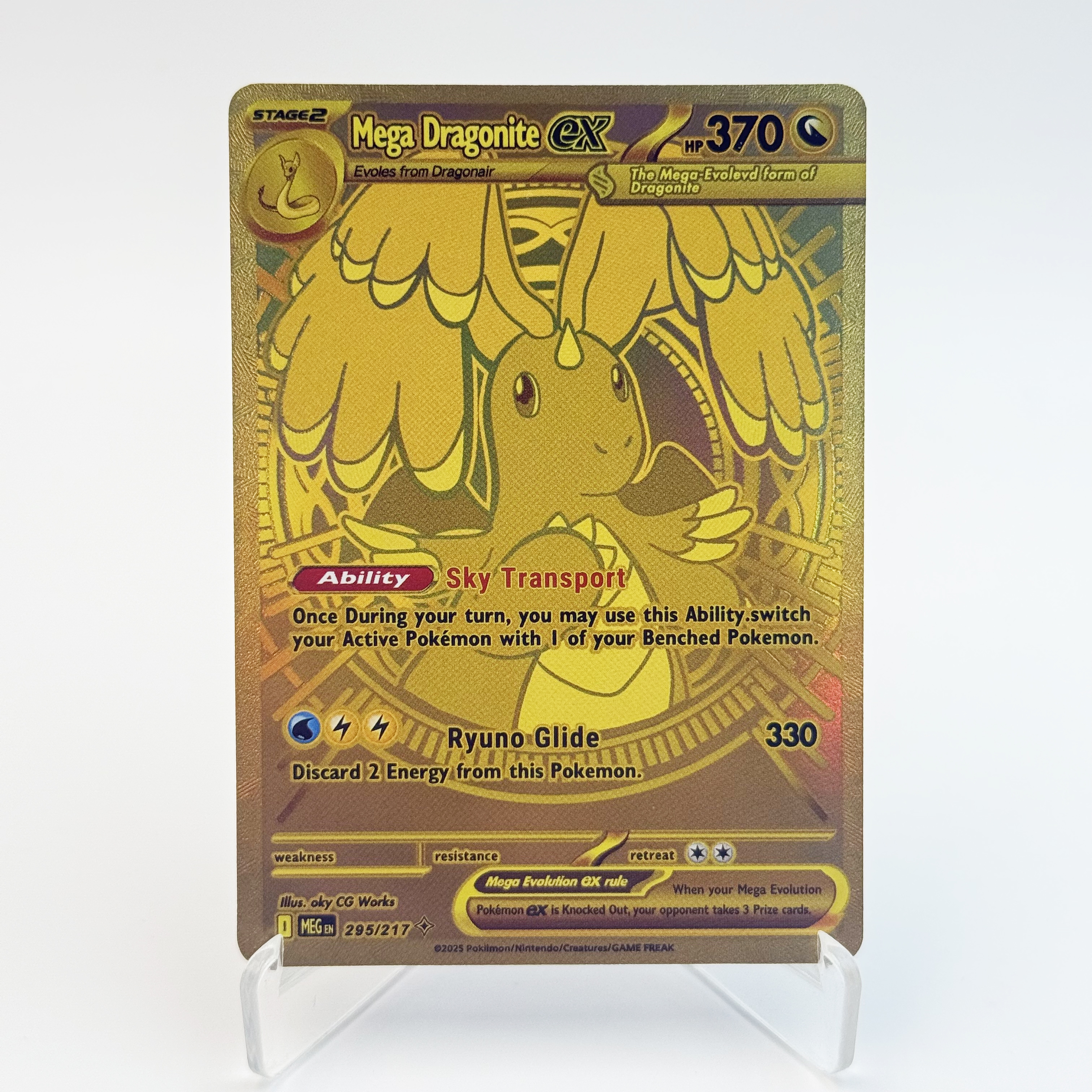 PKM Mega Dream ex Phantasmal F - مراجعة Coffee X وسعره