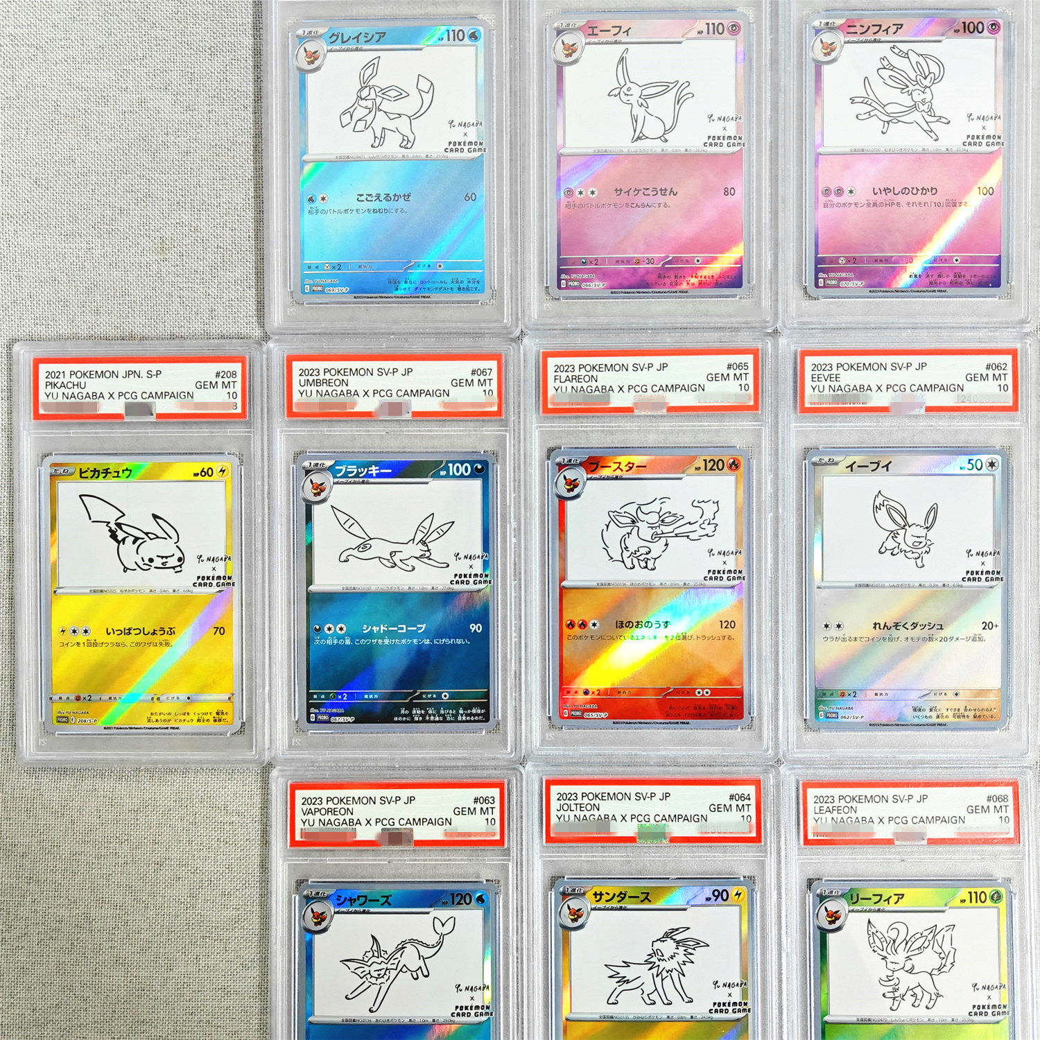 DIY Pokemon Rating card JAPANE - مراجعة Coffee X وسعره