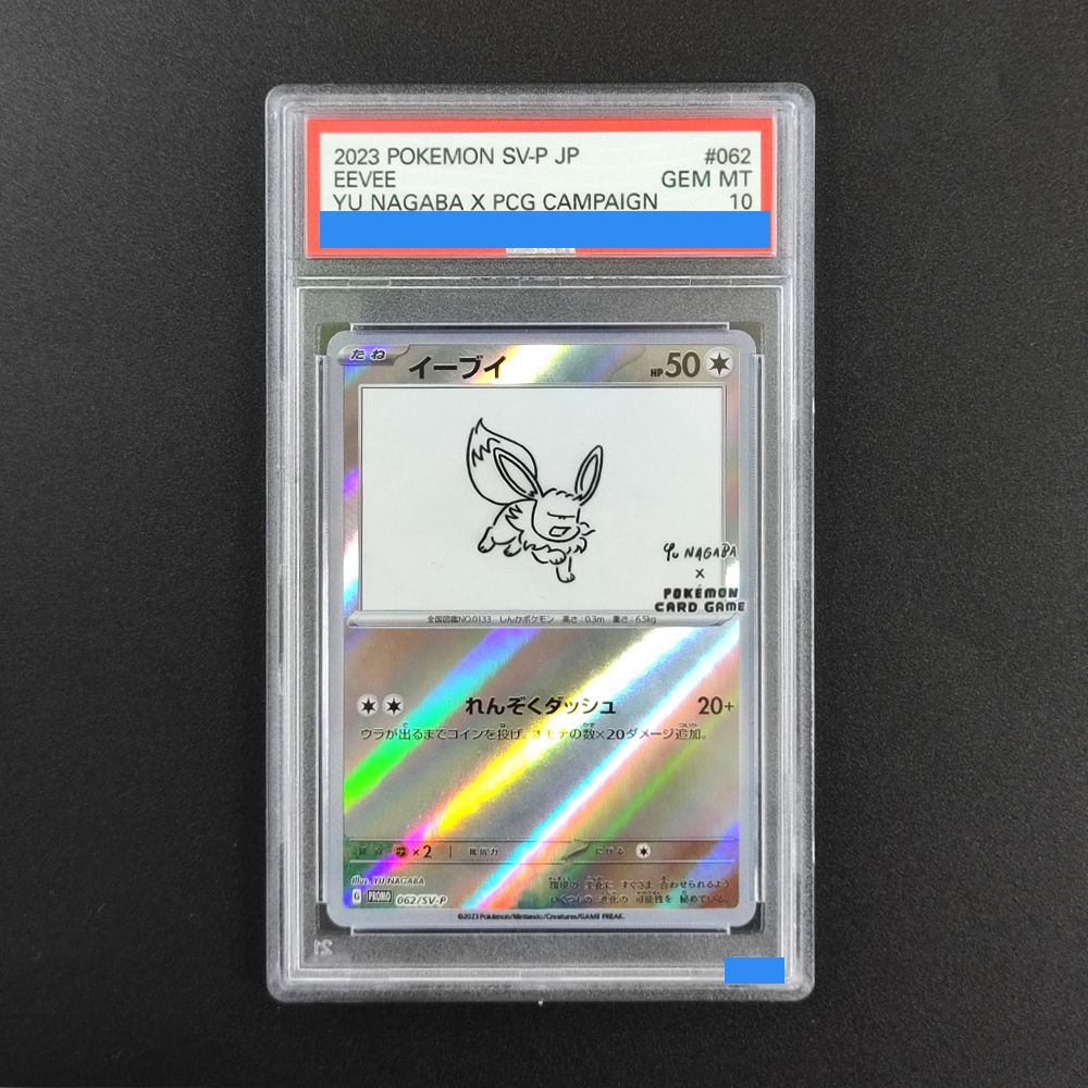 DIY Pokemon Rating card JAPANE - مراجعة Coffee X وسعره