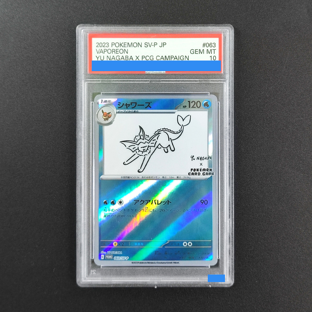 DIY Pokemon Rating card JAPANE - مراجعة Coffee X وسعره